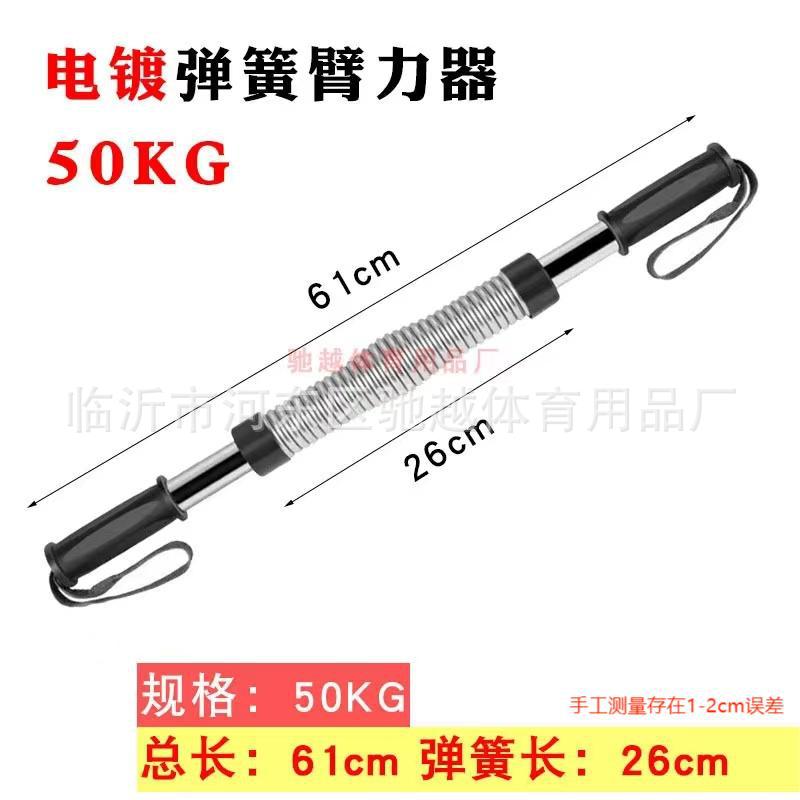 검은 도금 50kg