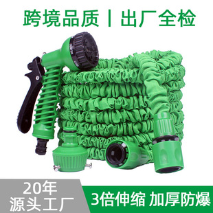 Cross-border dedicated 3 times magic water pipe 50FT watering garden telescopic water pipe household high-pressure car wash water gun