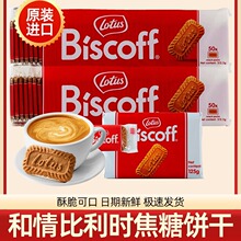 rMlotusbiscoffȕrǽ312.5geʳϲǰֶY