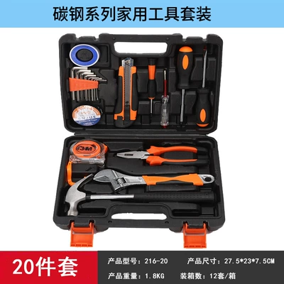 Repair kit – Repair Tools, Wrenches, Hammers - high-carbon-steel-20-piece-set-216-20