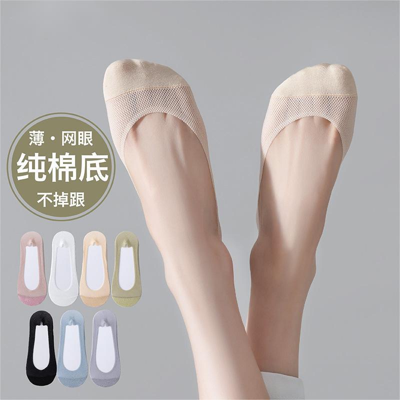 Boat socks women's summer thin ladies shallow mouth anti-top broken mesh socks silicone non-slip do not fall with low side socks wholesale