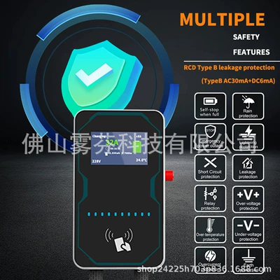 Charger Screen 220V, Elektrikli avtomobil şarj stansiyaları