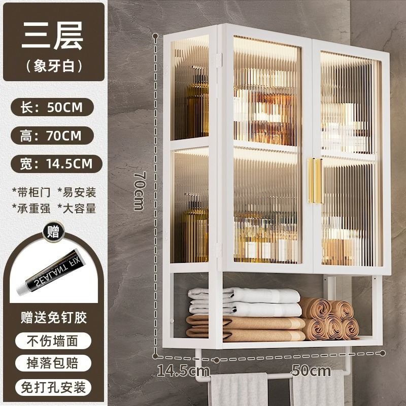 トイレ収納棚壁掛け式穴なし浴室洗面台便器上方収納棚防水収納棚|undefined