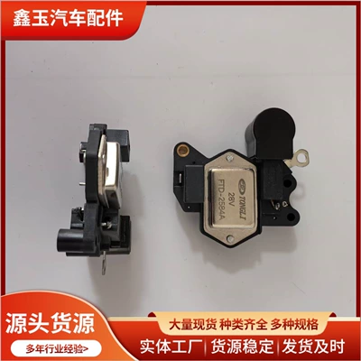 Vc1 Regulator Is Suitable for Aobo Generator Howo A7 Heavy Truck Engine Auto Parts with High Compatibility