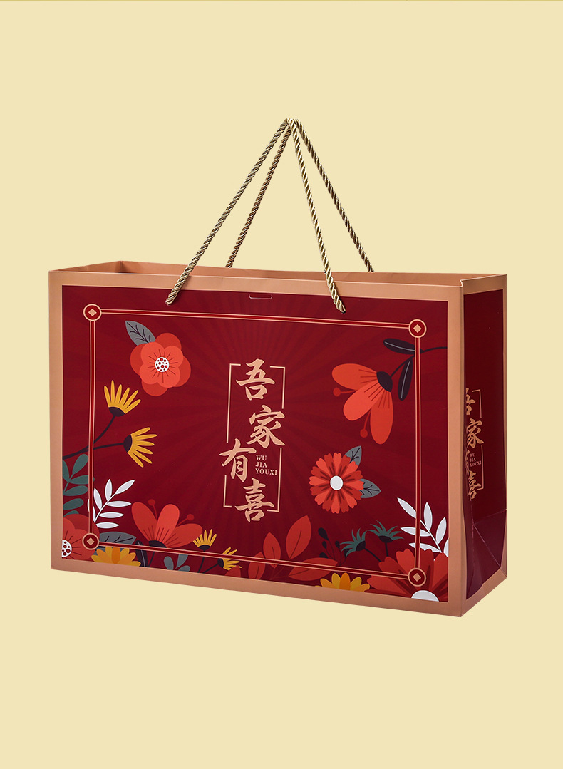 吾家有喜礼品袋_09.jpg