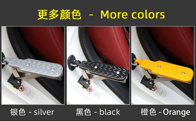 Suitable for Haval Tank 300 and 330 vehicles: aluminum alloy door sill plates, roof climbing steps, and car washing accessories