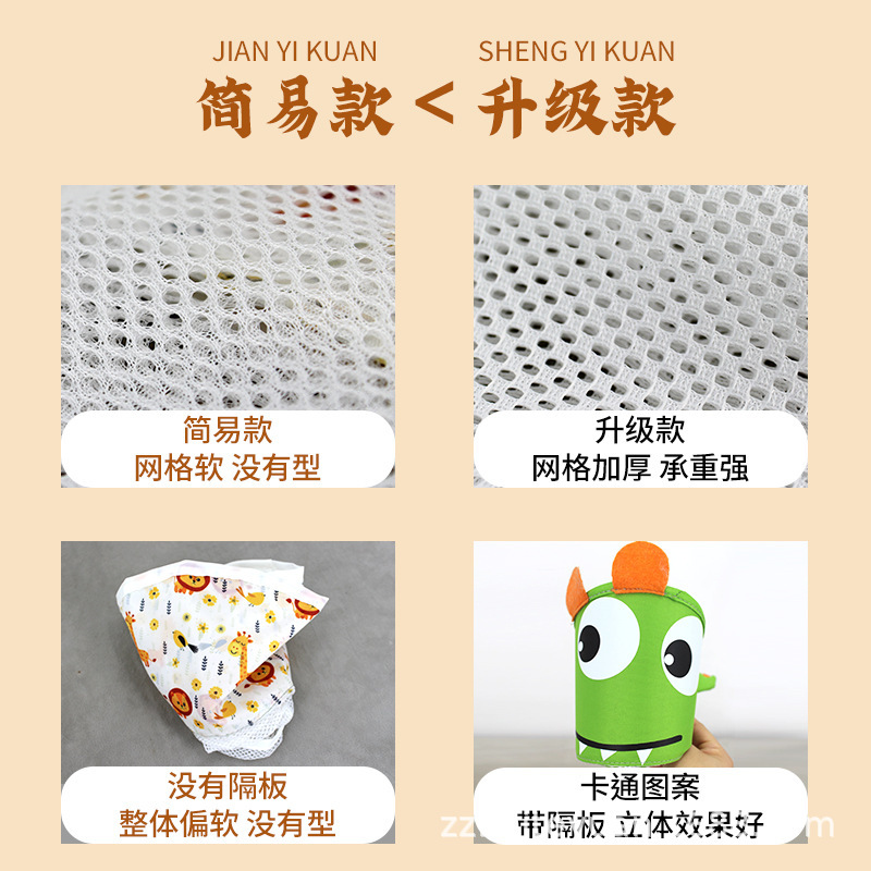 赤ちゃんの浴室のお風呂のおもちゃは袋の漫画の入浴用品を収納します。|undefined