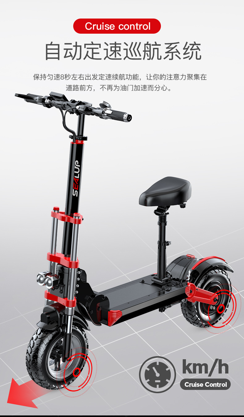 Hilop 12-inch off-road shock-absorbing small battery car aluminum alloy electric scooter for driving