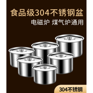 ���P���ʳƷ��304���w���������{�����Ӽ������N������i�͹�
