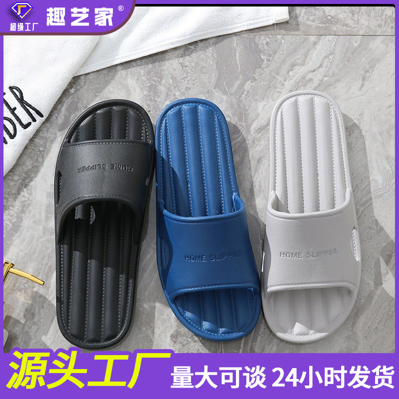 Summer Slippers for Women at Home, Indoor Non-Slip Bathing Home, Eva Soft Bottom Couple Bathroom Slippers for Men, Summer