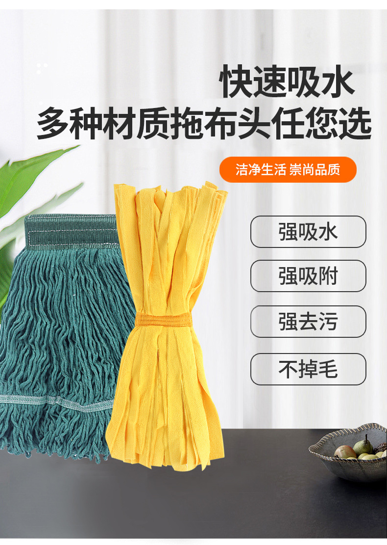 美世洁拖把详情页_04