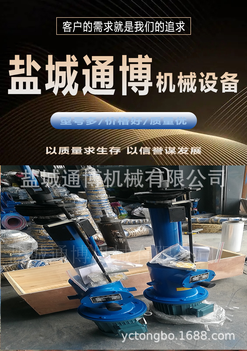 DYTZ1700-2.2kw电液推杆Dytz700-500/60电液推杆