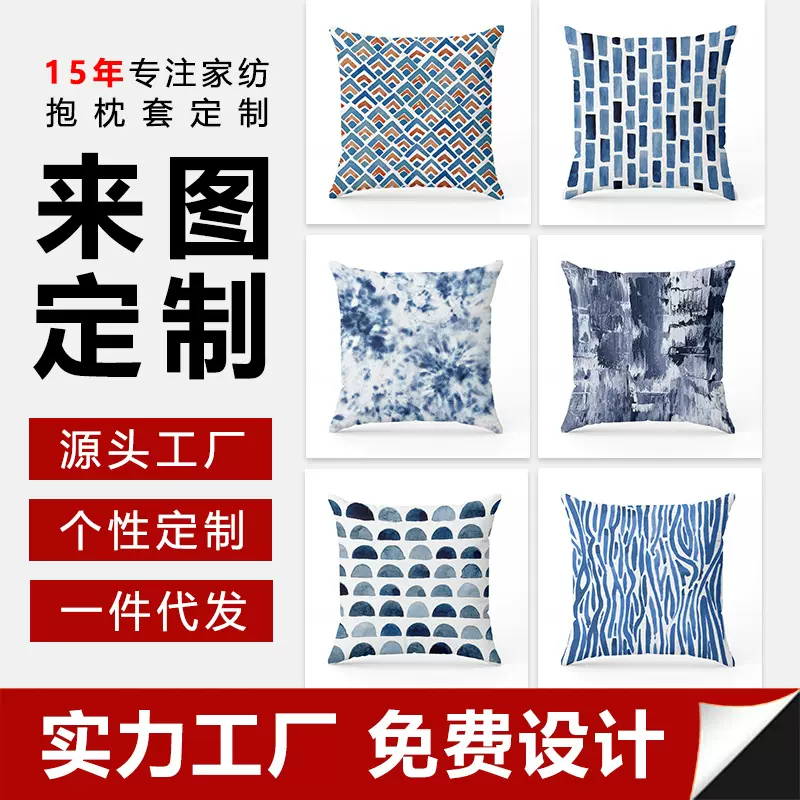 日式和风抱枕套床上卧室靠背套客厅沙发靠枕套办公室午休趴趴枕套