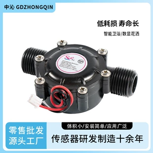 Микрогидрогенератор DB-268 для смесителей и леек DC12V