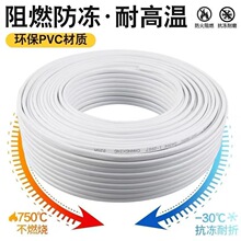 ����늾�2о1.5/2.5/4/6/ƽ���o�׾�ƽ�о����ܛ����ˮ�Դ��