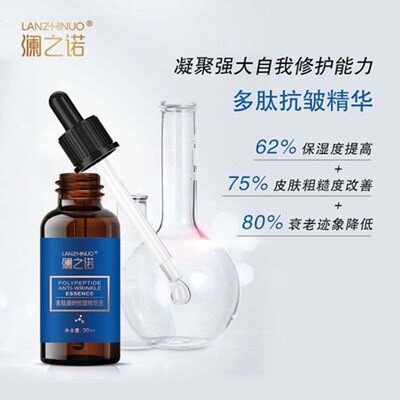 Connaught Essence liquid Peptide When coagulation Fine lines Wrinkle Moisture moist Exquisite skin and flesh Stay up late Essence oil goods in stock