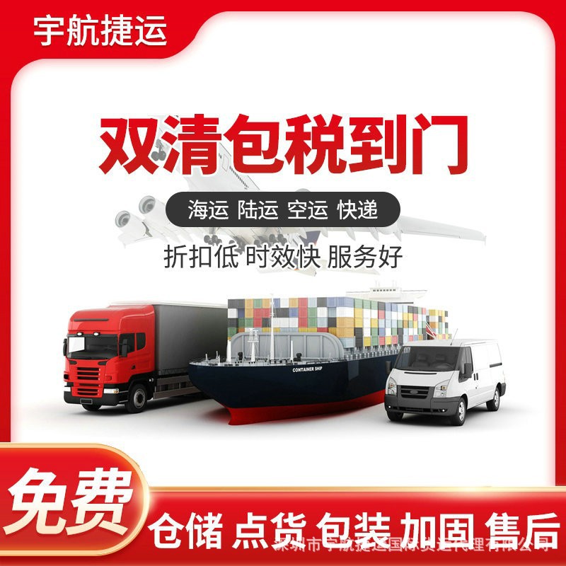 欧洲美国亚马逊入仓保证百分百不扣关 专线服务清关能力强