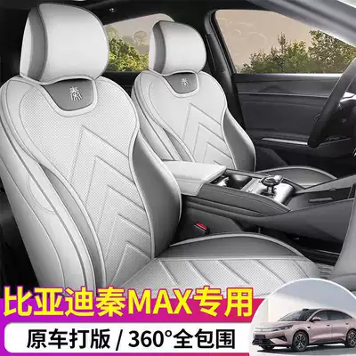 seat covers, full-coverage, all-season leather Modelə uyğun (Original) oturacaq örtükləri