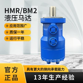 液压马达;工程机械配件;液压泵