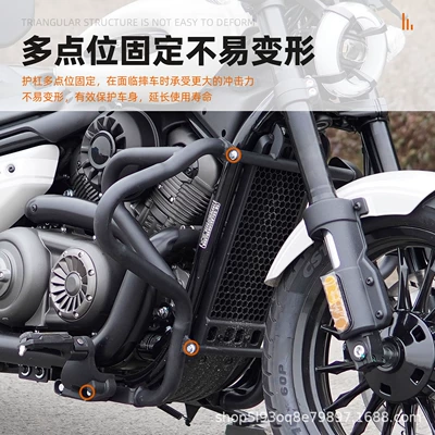 Motorcycle bumper — Tail Rack Tail Box