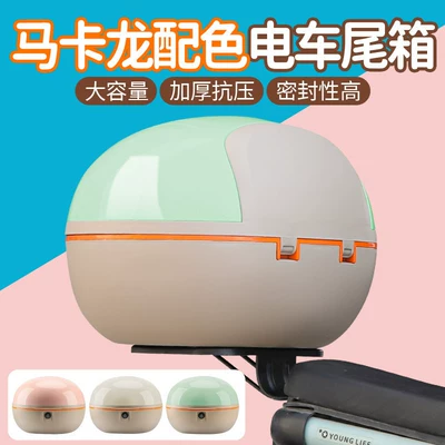 Thickened Storage Box, Waterproof and Drop-Resistant, Electric car tail box