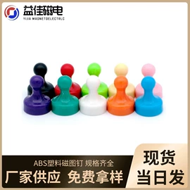 永磁材料;白板磁粒;长尾夹装订夹