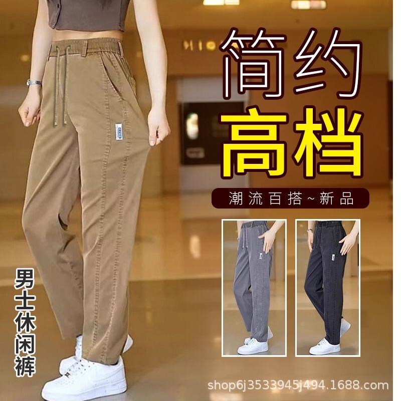 Summer Outdoor Wear-Resistant Straight Cargo Pants for Men, Loose Large Size Sports Pants, Thin Trendy Casual Pants