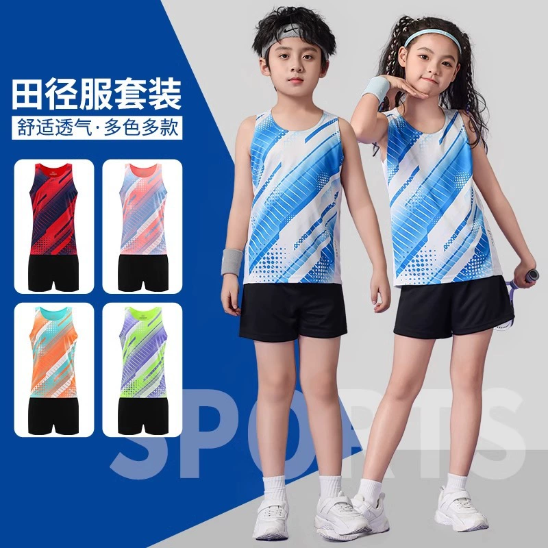 Детская легкая атлетика, костюмы для мальчиков и девочек, учащихся начальной и средней школы, беговые жилеты, спортивная одежда, классная форма, тренировочная форма для соревнований по медицинским осмотрам.