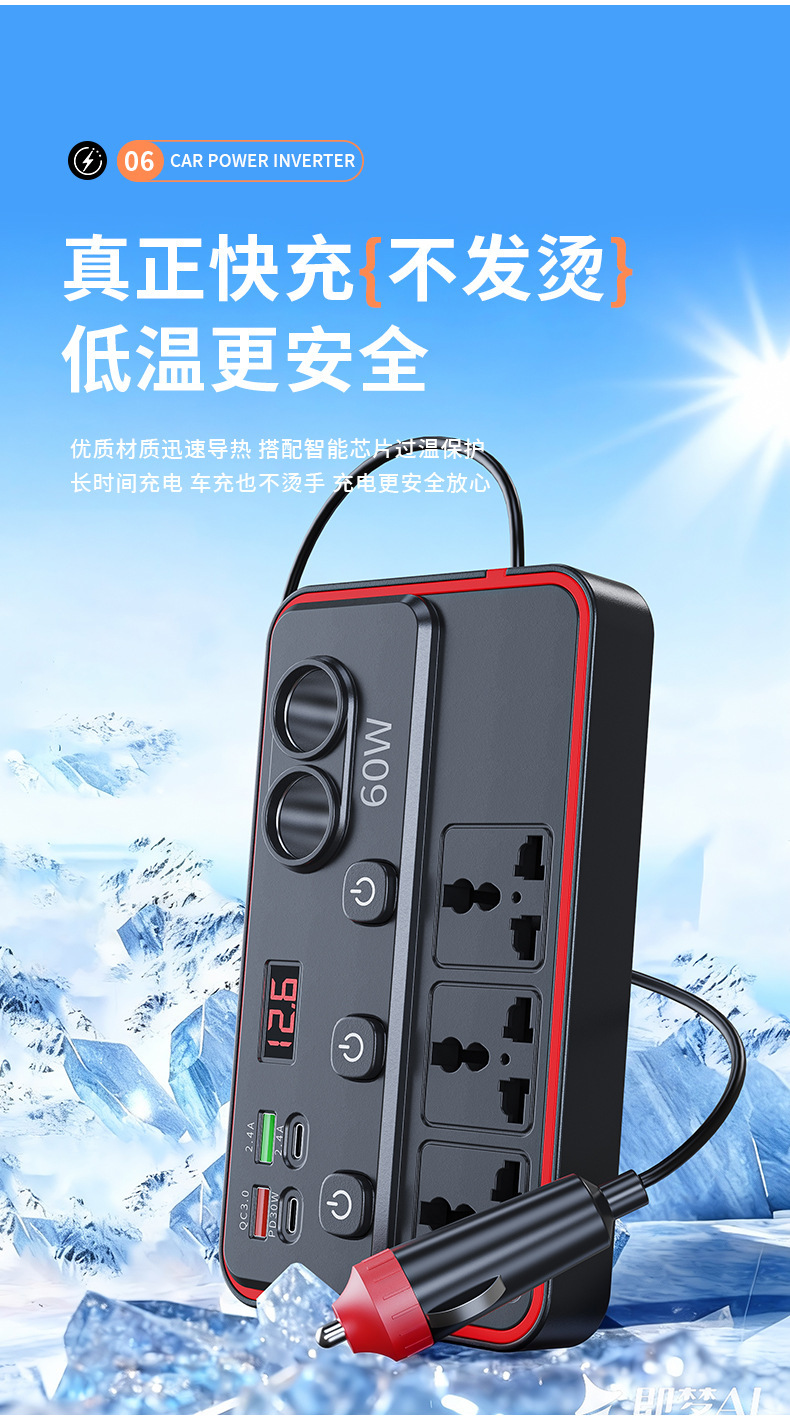 12V to 220V Car Inverter Converter USB Fast Charging Digital Display Car Cigarette Lighter Power Strip Exclusively for Cross-Border Supply