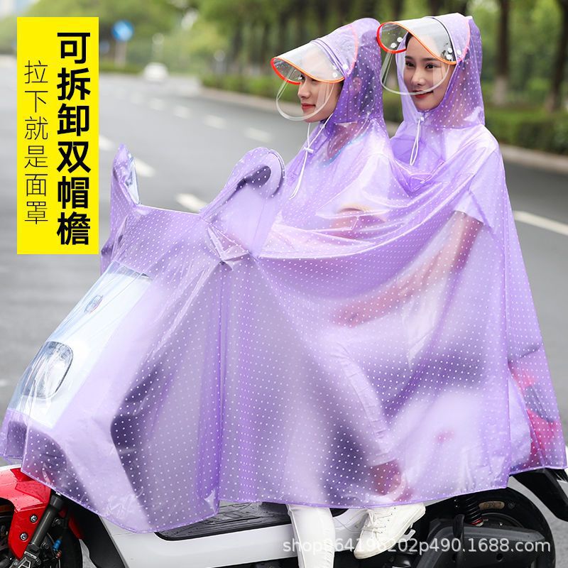 One-Piece Raincoat Cycling Electric Car Raincoat Long Women's Single Double Motorcycle Thickened Double Hat-brim Poncho Rainwear