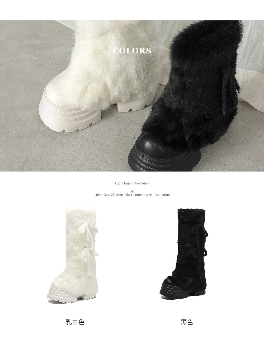 Boot nữ cổ cao lông thỏ ấm áp đế dày buộc dây — Bộ lông màu trắng sữa chi tiết 5