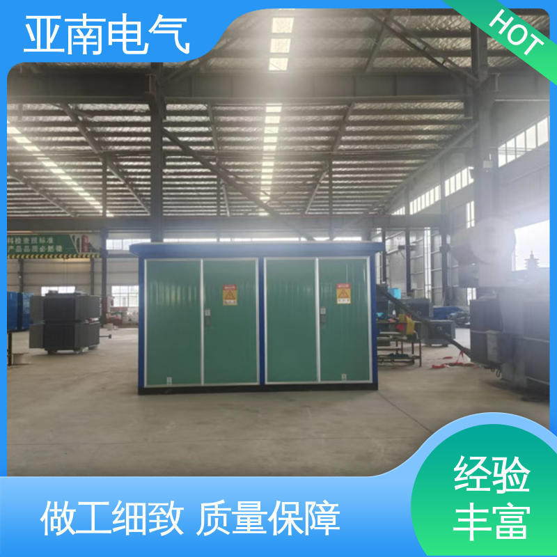 亚南电气 生产厂商 低损耗 行业十年经验 欧式变压器