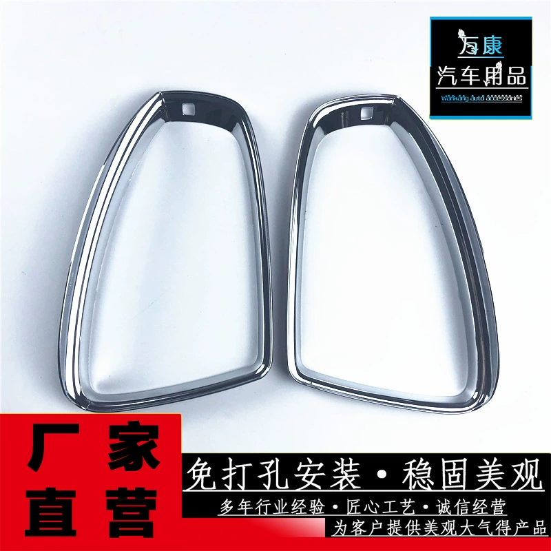 Подходит для 19 Passat/19 Bora/19 Langyi зеркала зеркала заднего вида