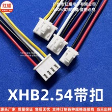XHB2.54���i���۶��Ӿ��g��2.54mm����B�Ӿ����^��a���^������