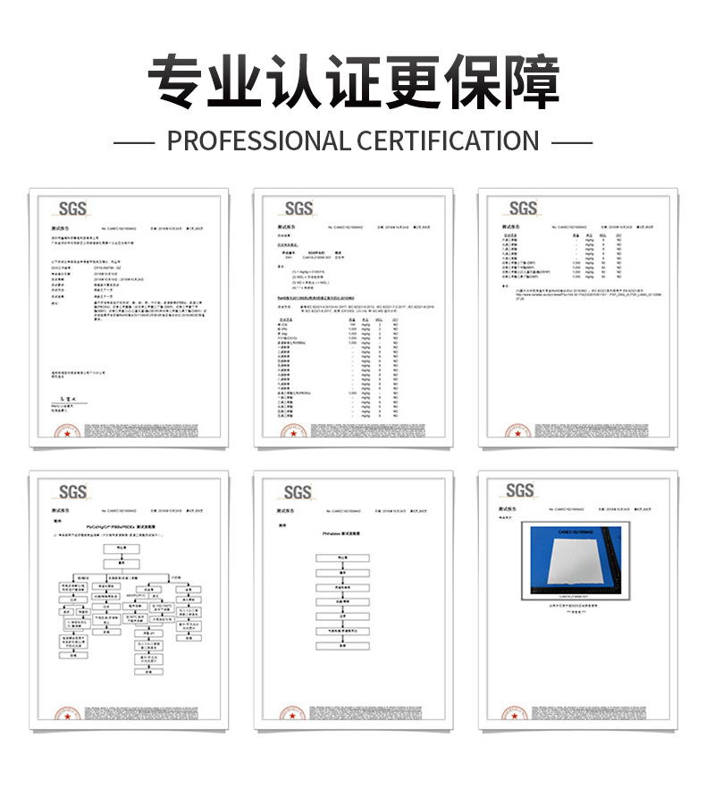 无尘布鑫唯科_16