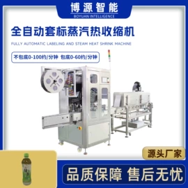热收缩包装机;封口机械;裹包机械