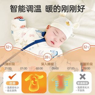 Baby Sleeping Bag Autumn and Winter Newborn Baby One-piece Bean U-shaped Sleeping Bag Children's All-inclusive Sleeping Kick-proof Quat