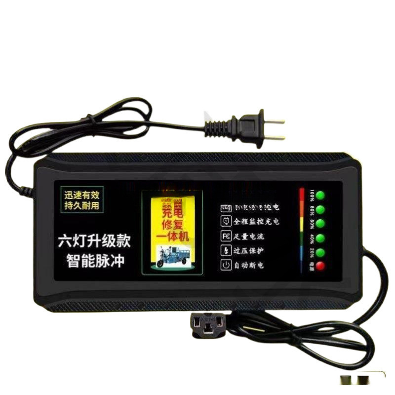 充电自动三轮电动车断电72V48V车两通用快60V充电器轮电瓶车|undefined