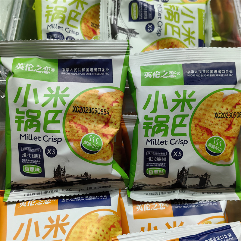 English Love Xiaomi Pot Sticks 7 Flavors Available in Independent Small Packaging by Weight - 1 Carton 10 Pounds, Currently 105