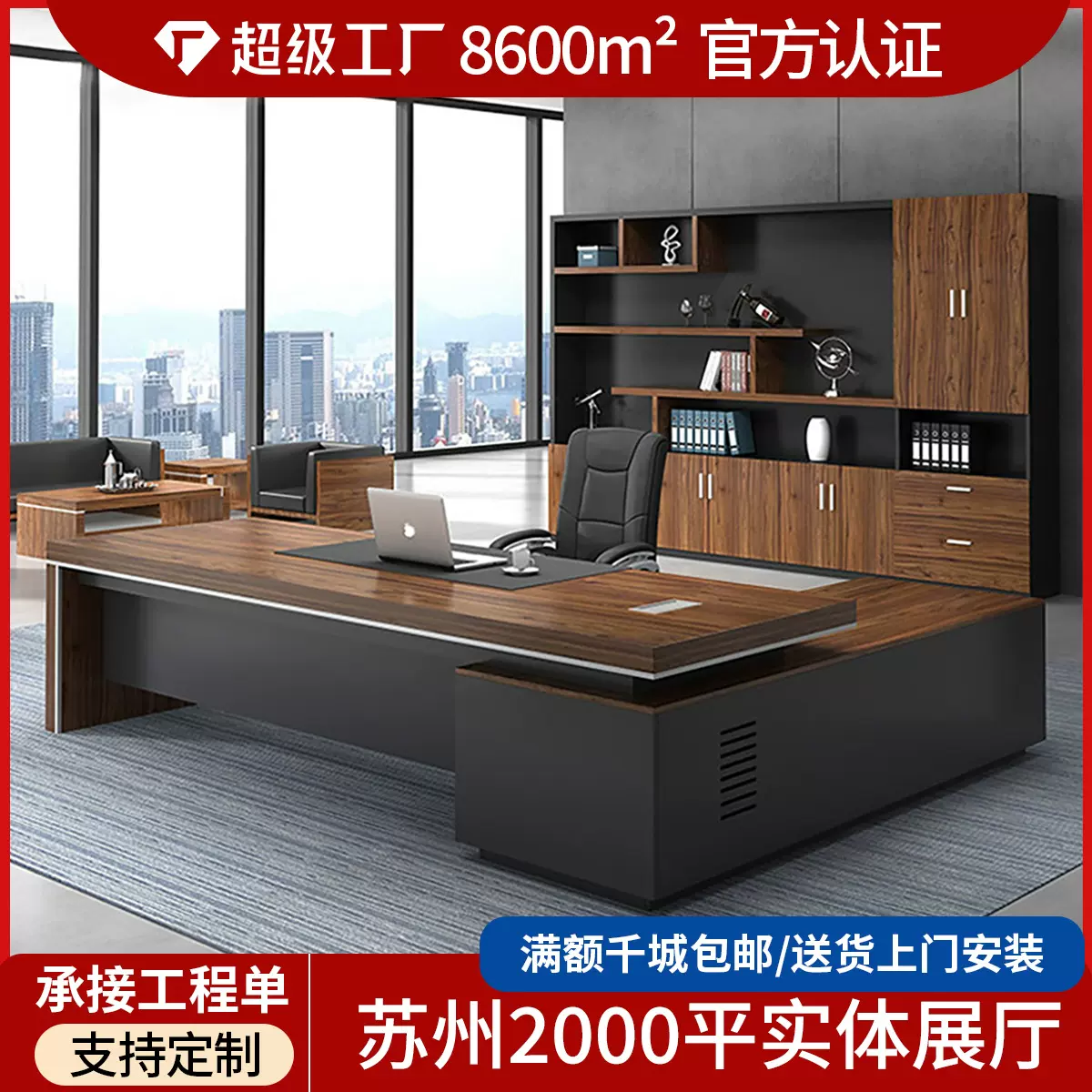 办公桌老板桌椅柜简约大班台总裁桌主管经理桌办公家具办公桌厂家