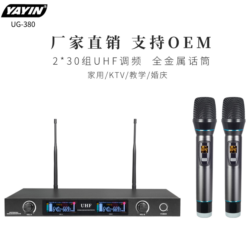 u-segment wireless microphone microphone one-to-two handheld FM ktv stage wedding performance home charging microphone