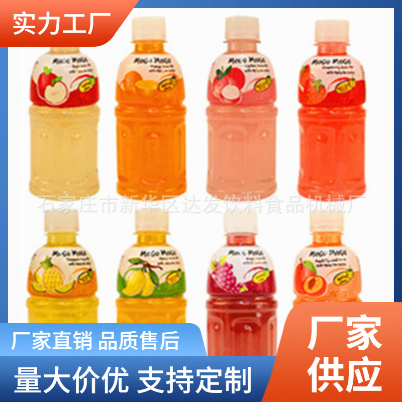 去国外生产饮料用设备 瓶装水果汁饮料设备 碳酸饮料设备厂家