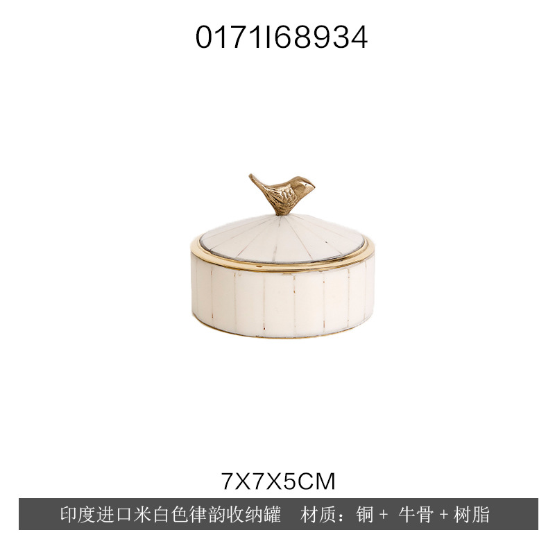 인도 수입 미색 리듬 수납 용기