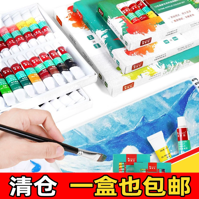 Pigment водяная краска Reynolds, набор, профессиональная гуашь для учащихся начальных классов, 18 цветов