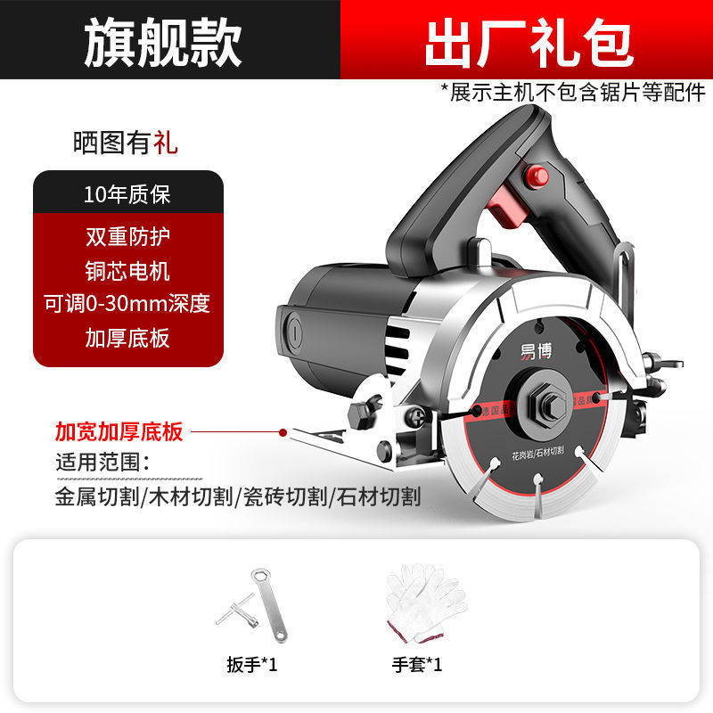 Yibo 切断機 220V タイルコンクリート溝切断壁石ハイパワー小型電動のこぎりポータブル大理石切断機|undefined