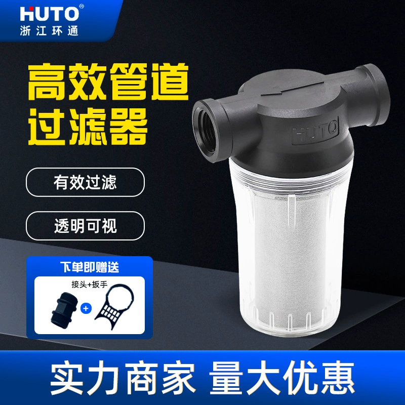 Водонапорная башня кран трубы фильтр предварительной очистки 4 точки промышленный резервуар для воды стиральная машина водонагреватель фильтр осадка очистки воды