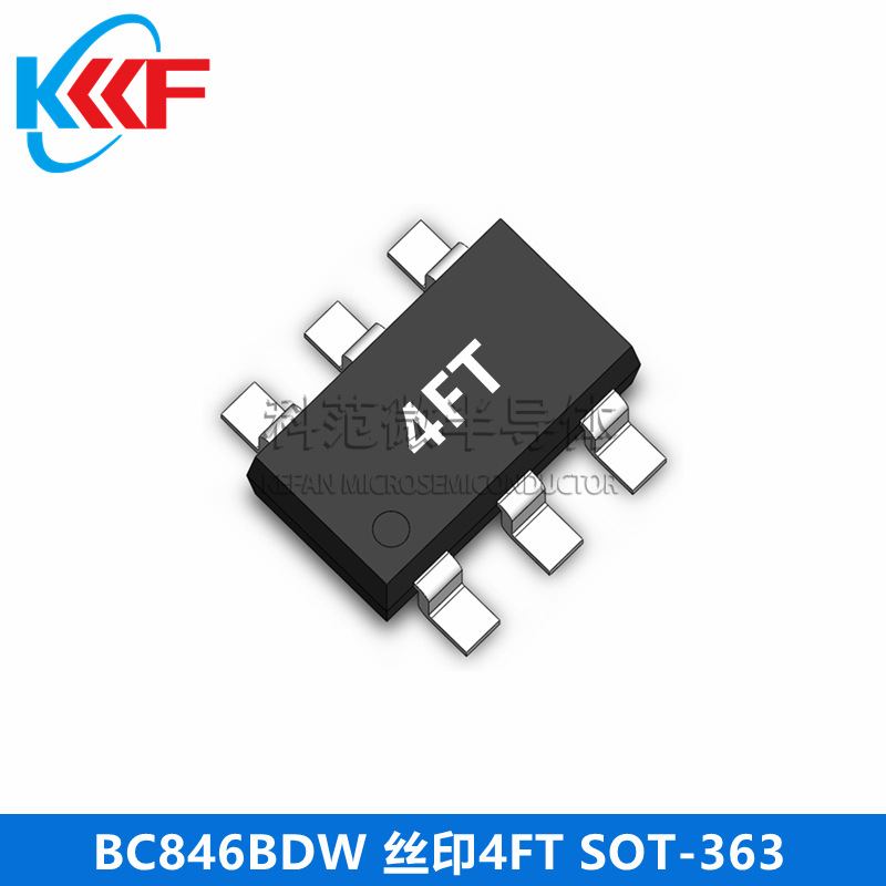 BC846BDW 丝印4FT SOT-363 科范微半导体 复合管