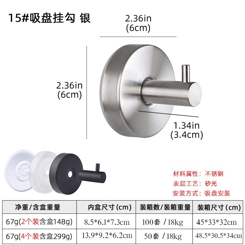 Gancho sin perforaciones Gancho de pared Percha de pared Soporte de almacenamiento de sombrero Cocina multifuncional Baño Gancho sin trazas