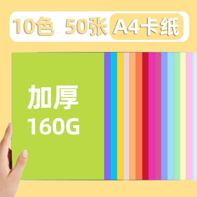 [Antiguo] papel de papel de papel de color al por mayor hecha a mano diy estudiantes de jardín de infantes niños cuadrados multicolores cortes de papel