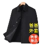 宽松春秋款爷爷爸爸夹克